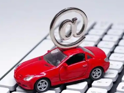 海阳汽车抵押贷款和汽车消费贷款有什么区别